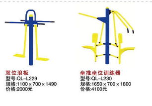 品牌 生產(chǎn)供應(yīng)商廠家 今日行情價格走勢 哈爾濱起來健身器材廠